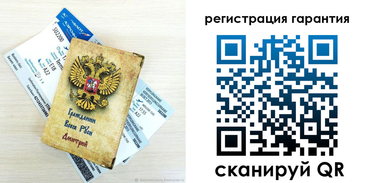 прописка в Можге