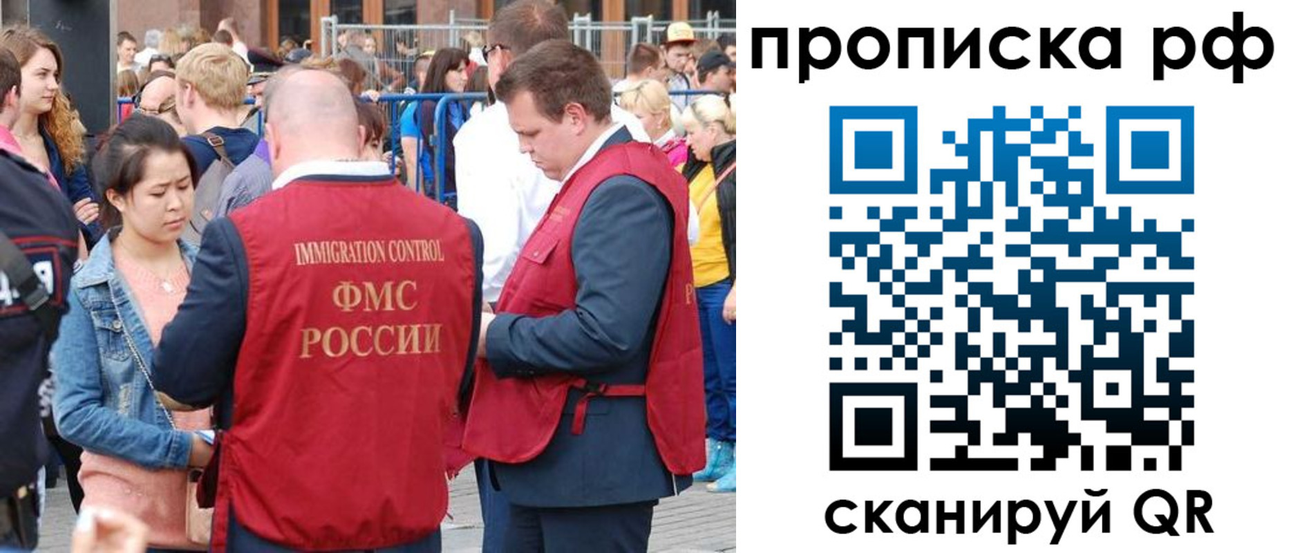 прописка 2025 в Можге