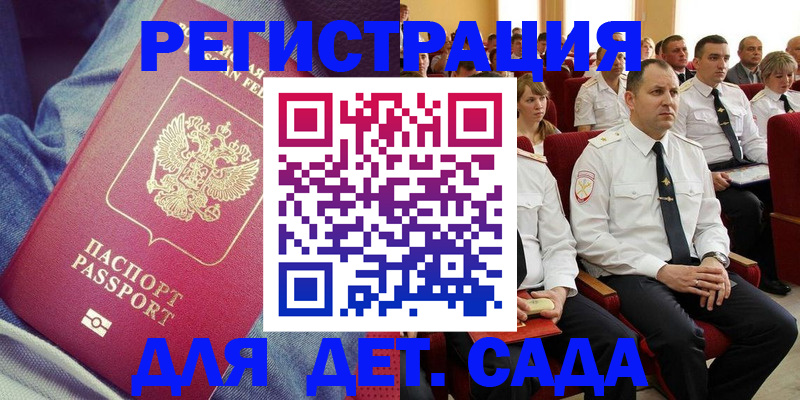 форма 3 в Можге